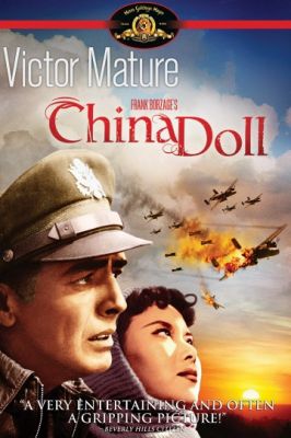 Китайская кукла (1958)
