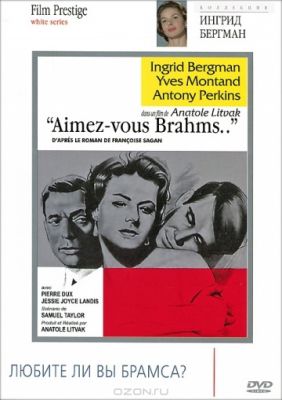 Любите ли вы Брамса? (1961)