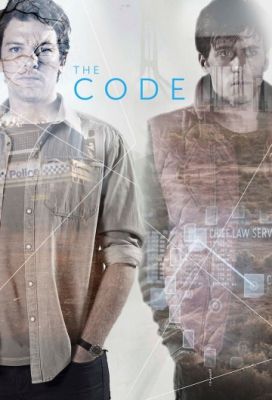 Код (2014)