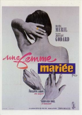 Замужняя женщина (1964)