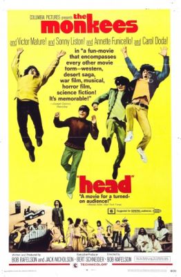 Голова (1968)