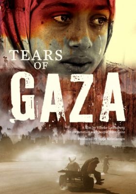 Слезы сектора Газа (2010)