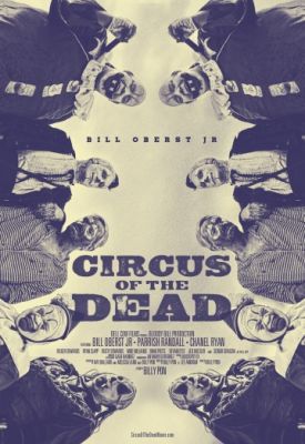 Цирк мертвецов (2014)