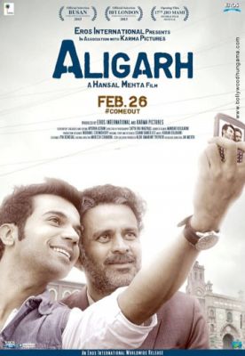 Алигарх (2015)