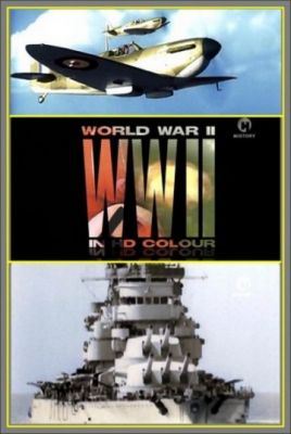 Вторая мировая война в цвете (2009)