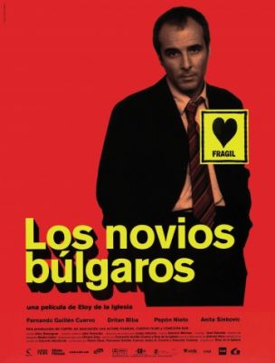 Болгарские любовники (2003)