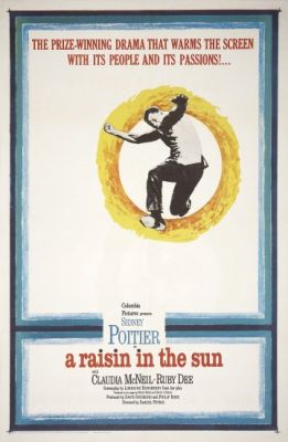 Изюминка на солнце (1961)