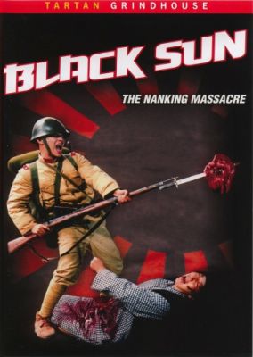 Черное солнце: Бойня в Нанкине (1995)