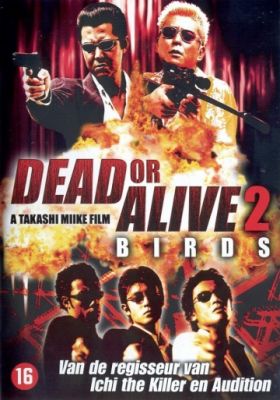 Живым или мертвым 2 (2000)