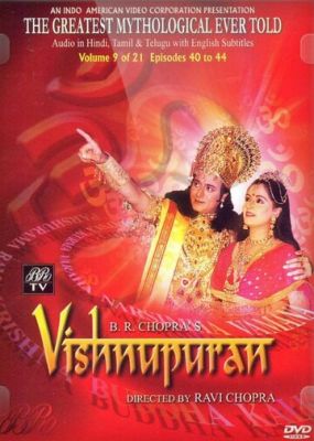 Вишну Пурана (2003)
