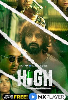 High (2020)