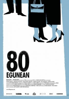 80 дней (2010)