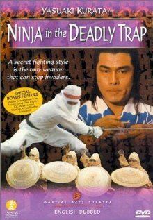 Ниндзя в смертельной ловушке (1981)