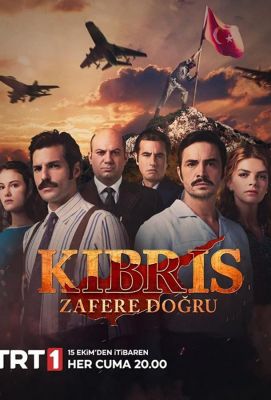 Kibris Zafere Dogru (2021)