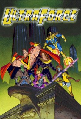 Супер сила (1995)