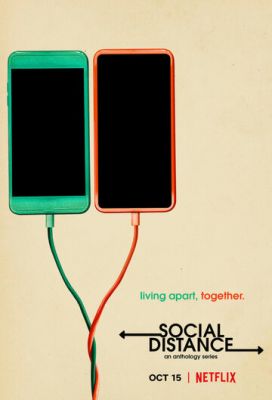 Социальная дистанция (2020)