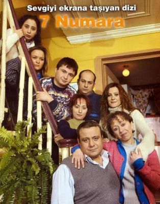 Семь соседей (2000)