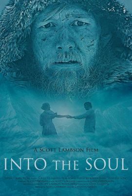 Into the Soul (2020)