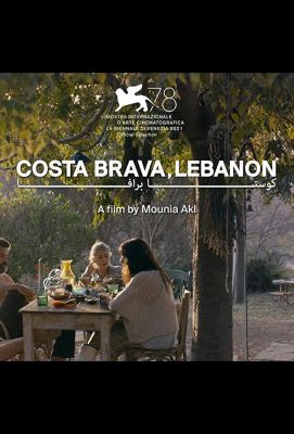 Costa Brava, Lebanon (2021)