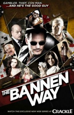 Путь Баннена (2010)